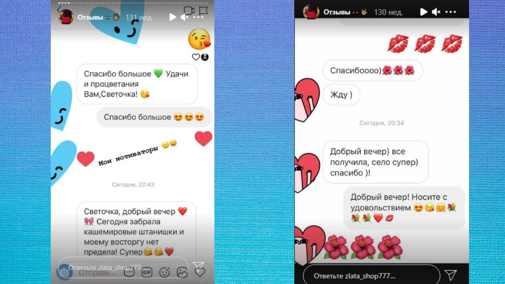 Отзывы в Инстаграм — как собирать и публиковать отзывы реальных людей