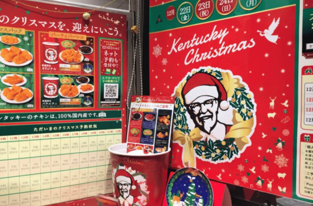 The Ultimate Holiday Marketing Hack: How KFC Invented Japan's Christmas Tradition