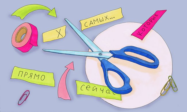 13 эффективных приёмов написать цепляющий заголовок к статье для людей и поисковиков