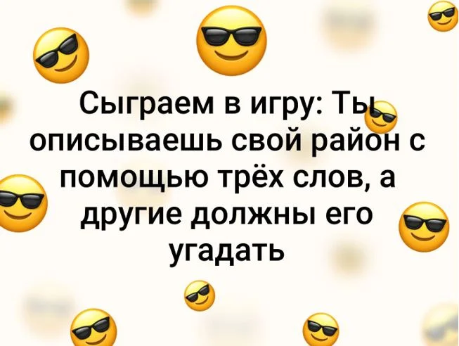 Игры для подписчиков в Инстаграм: ТОП-30 идей для постов и сторис