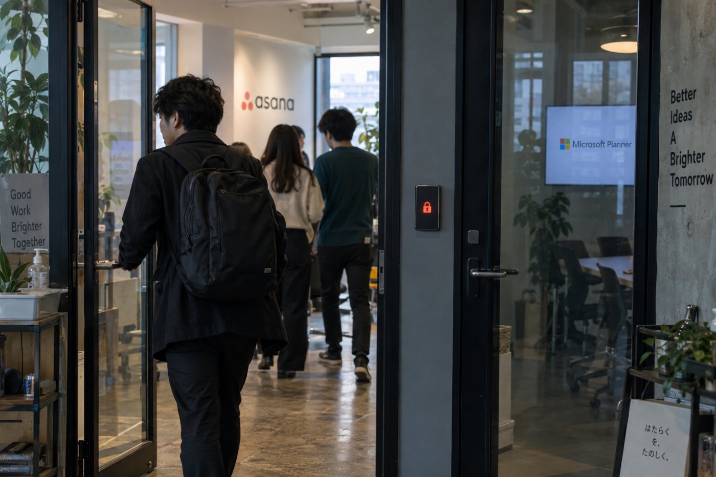 Asanaの外部ゲストとMicrosoft Plannerのグループ設定で異なる参加条件。