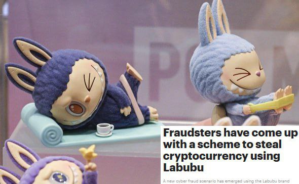 New Cryptocurrency Theft Scheme Exploits Labubu Craze