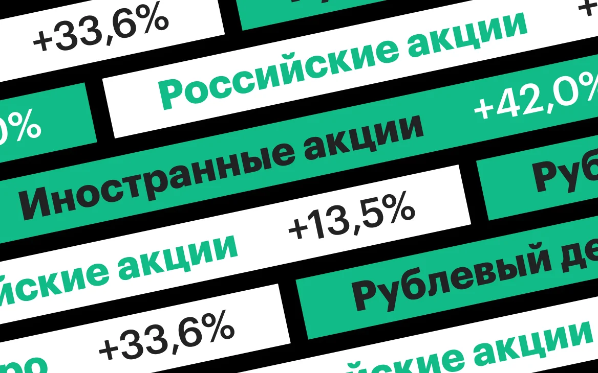 Как заработать на инвестициях: обзор основных инструментов и способов