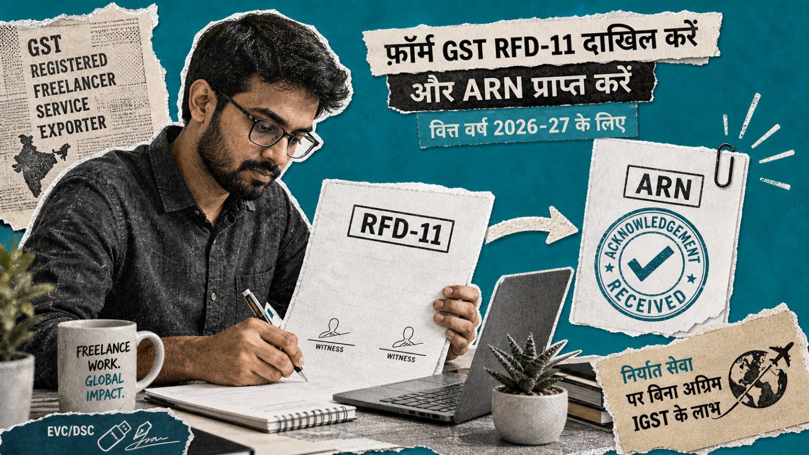 विदेशी ग्राहक के लिए GST LUT कैसे भरें: RFD-11, सही वित्त वर्ष और जमा करने का क्रम