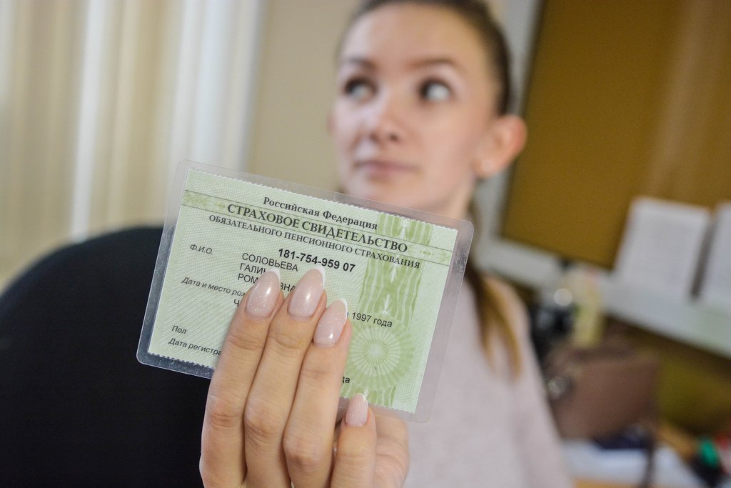 Зачем нам нужен СНИЛС