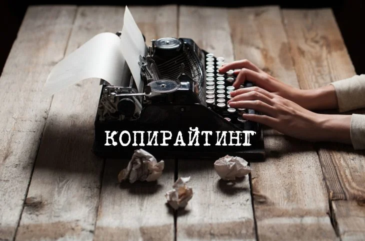 9 лучших курсов по копирайтингу для начинающих и практикующих авторов
