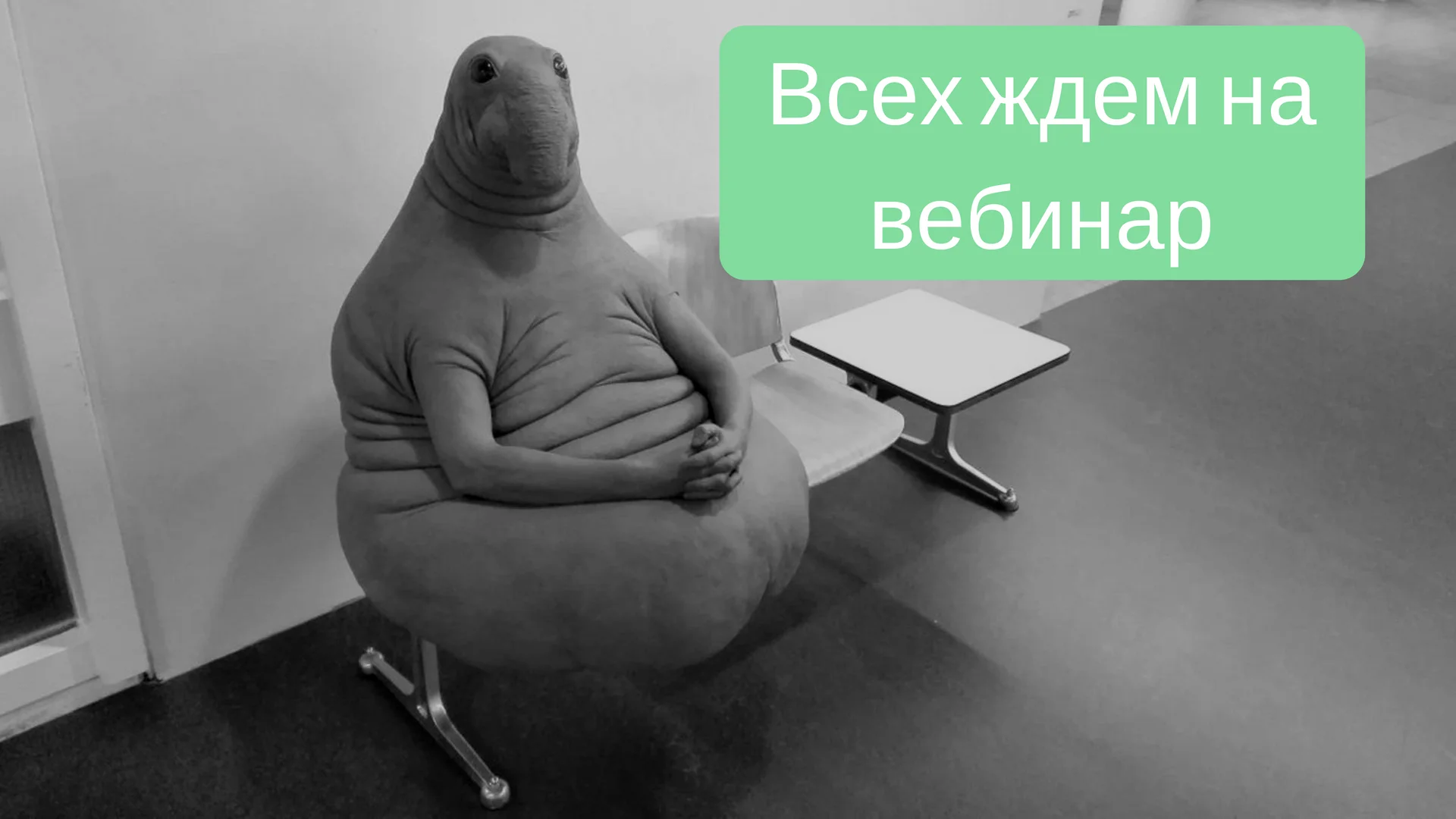 Голосовая рассылка