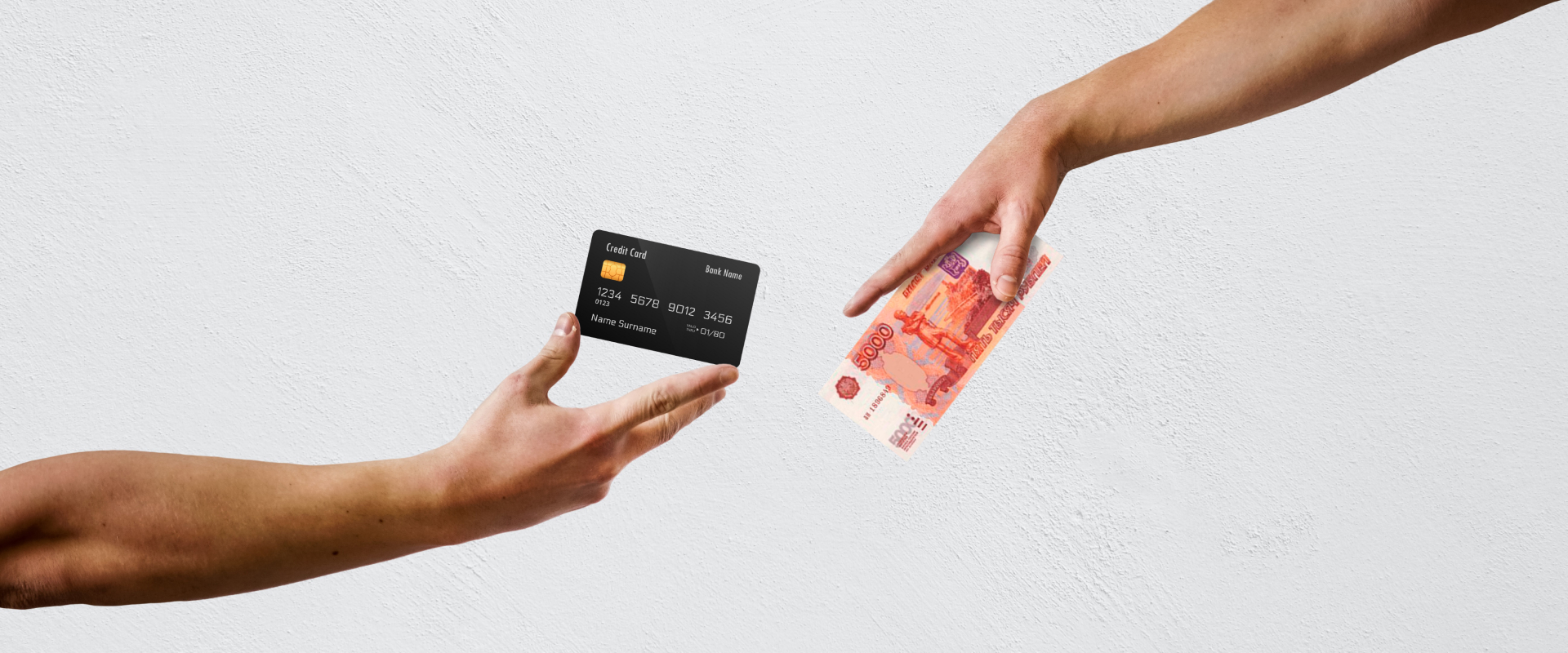 Как закрыть кредитки за 3 месяца