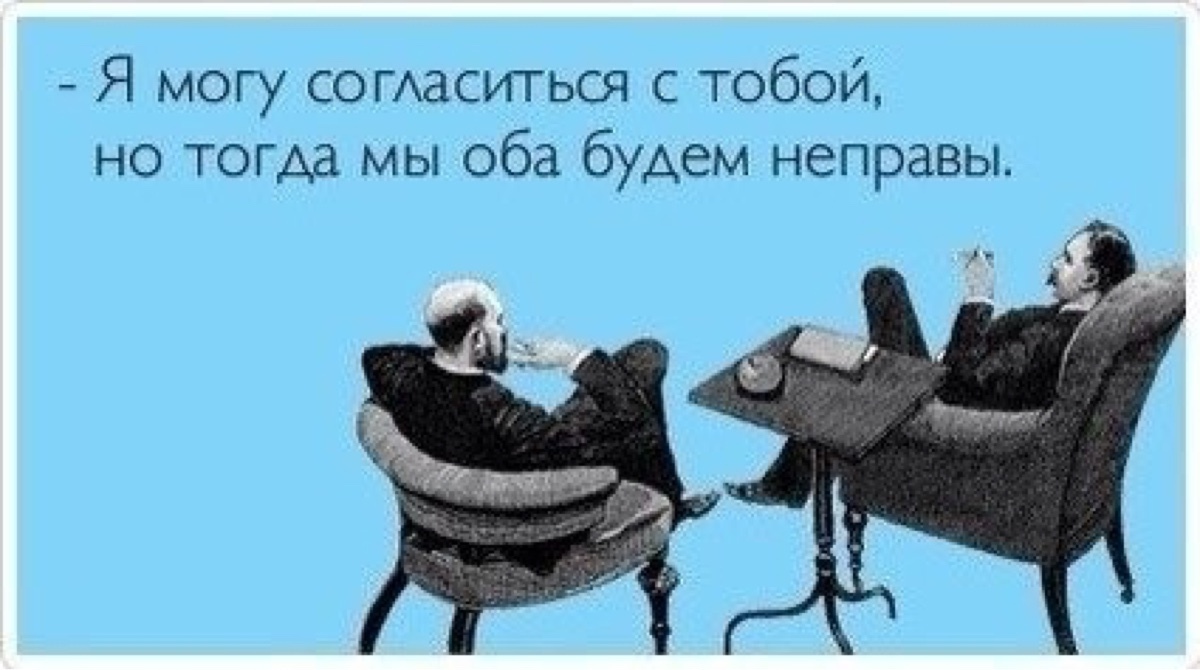 Субъективное мнение: что это?