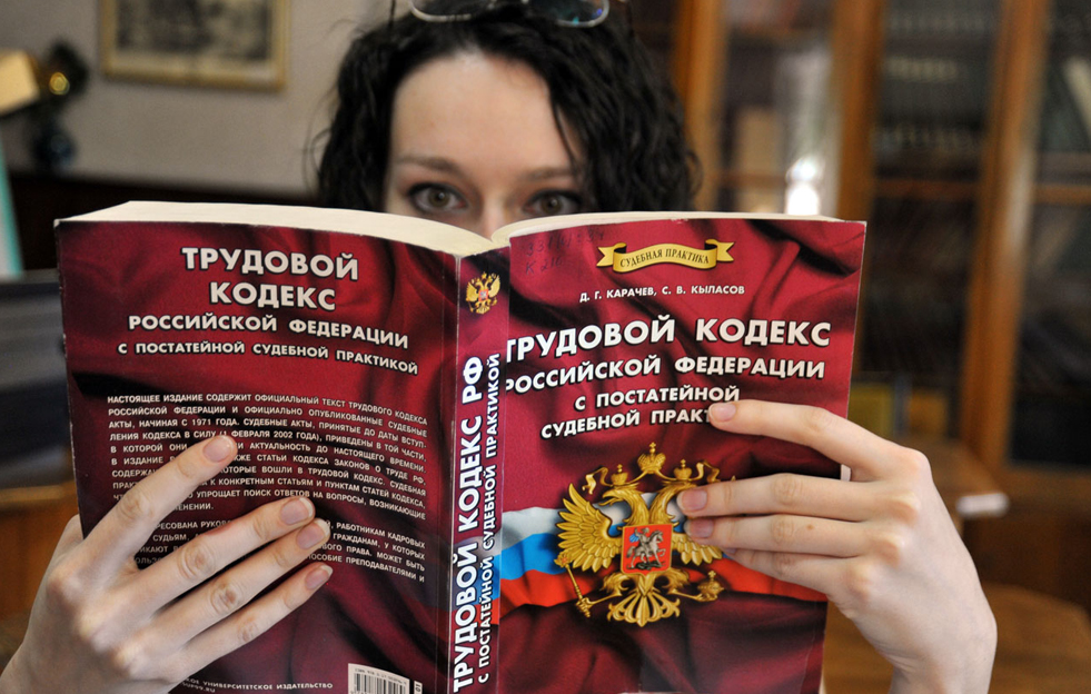 Какие права есть у человека, потерявшего работу
