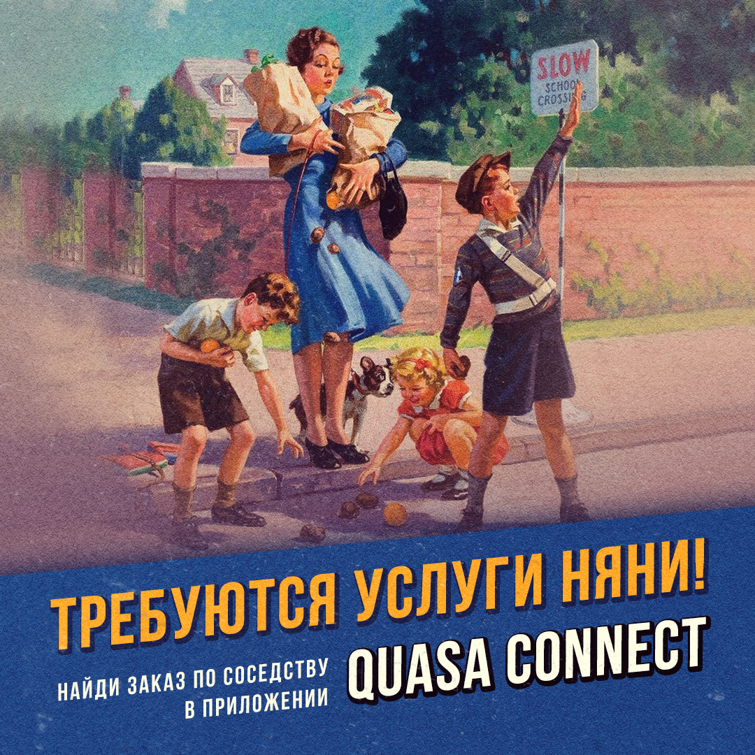 Работа няней на дому: плюсы и минусы