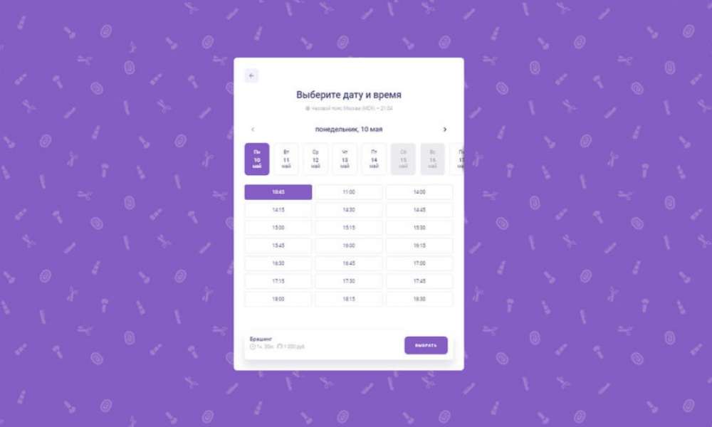 Виджет онлайн-записи для сайта и соцсетей: как настроить и добавить на сайт