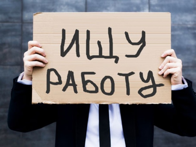 Как прийти без опыта на работу! По мотивам книги «Вы приняты» Корин Грант
