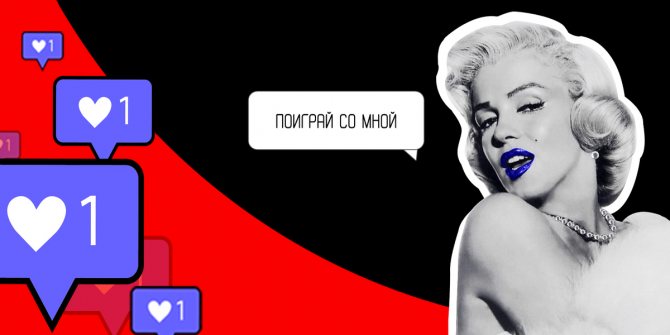 Игровой пост в соцсетях: какие виды есть