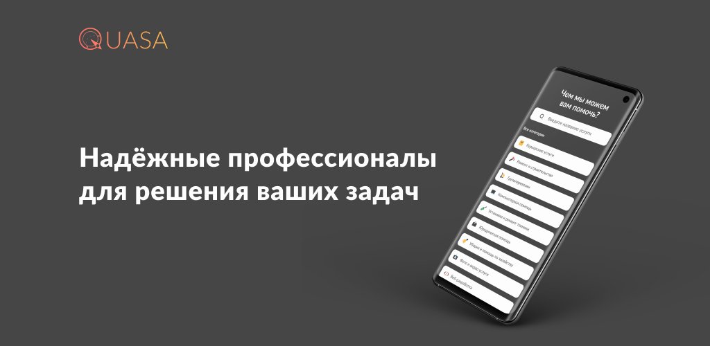 AMA-СЕССИЯ С QUASA в голосовом чате https://t.me/KickRussia