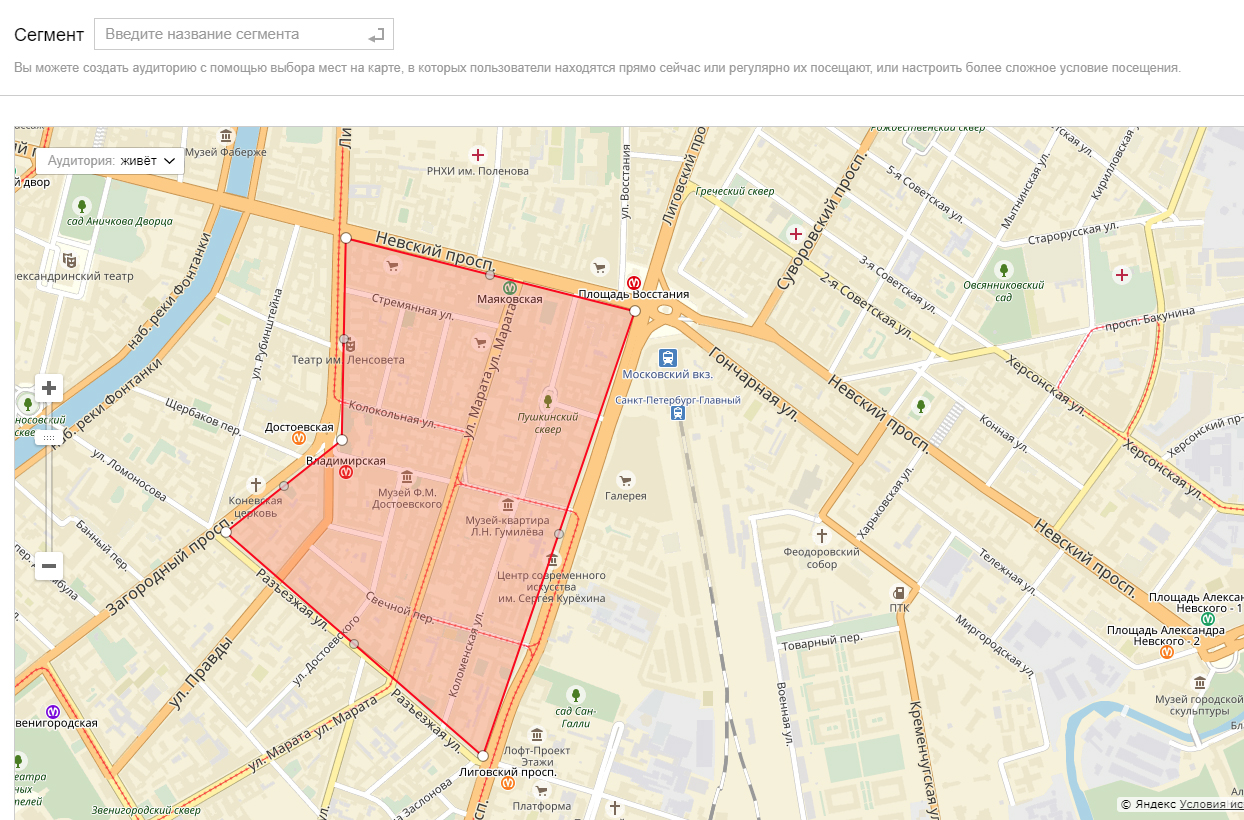 Яндекс Полигон: создание и настройка сегментов по геолокации