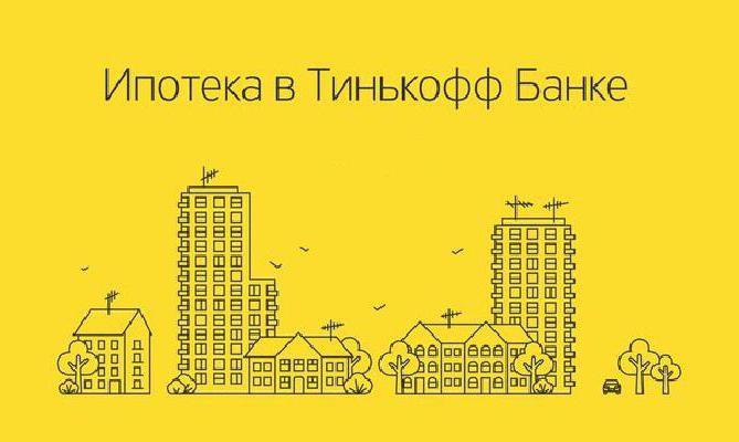 Ипотека Тинькофф Банка: особенности ее оформления, условия и отзывы клиентов