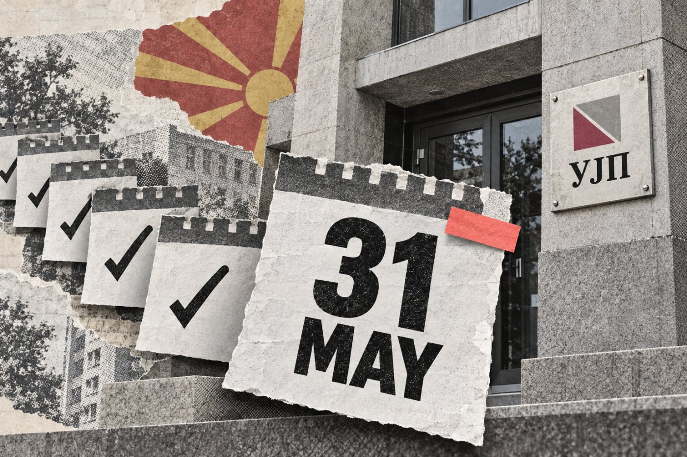 Рокот до 31 мај за потврда или корекција на годишната даночна пријава во УЈП.