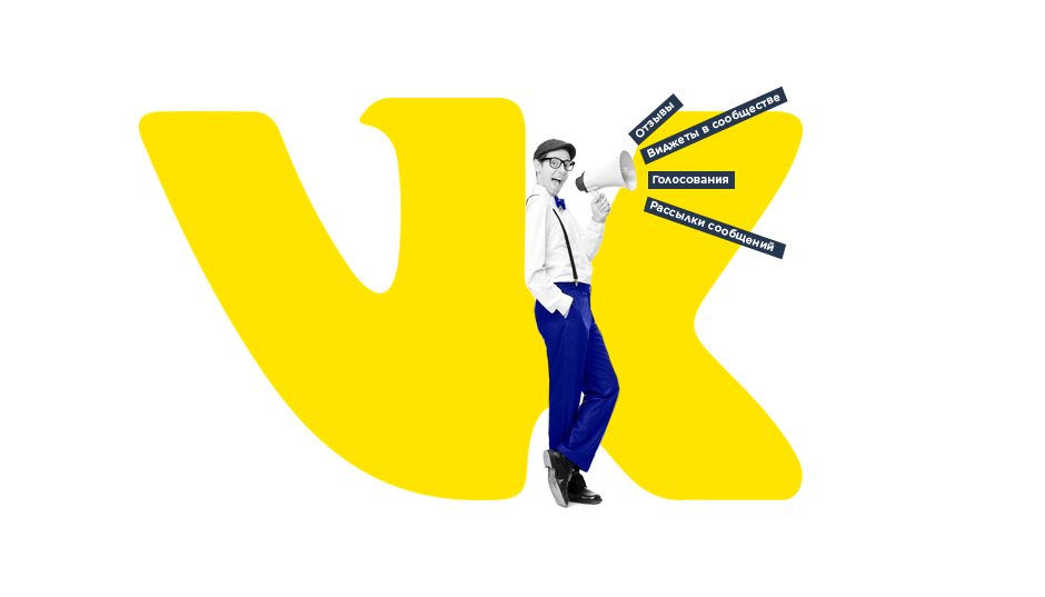 Как посмотреть гостей страницы ВКонтакте: проверенные и безопасные способы