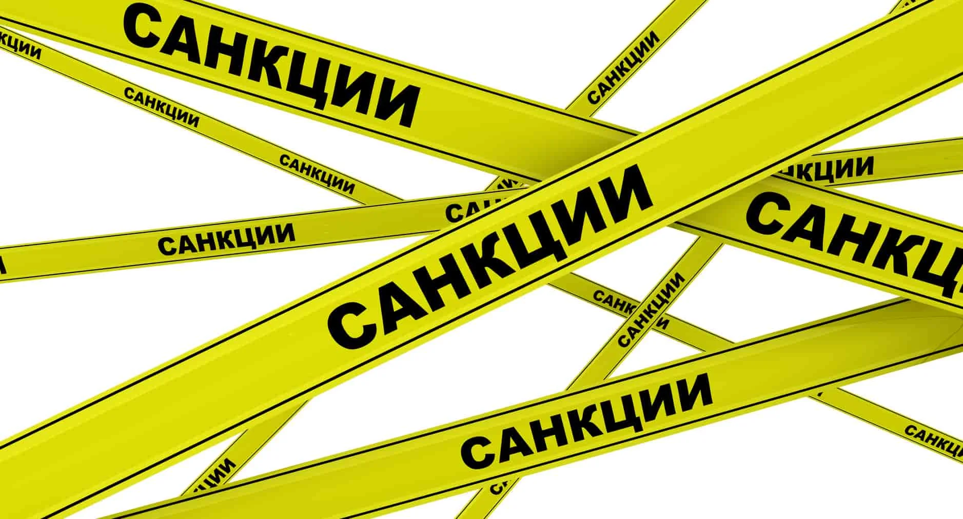 Что такое санкции: виды, причины и последствия введения ограничений