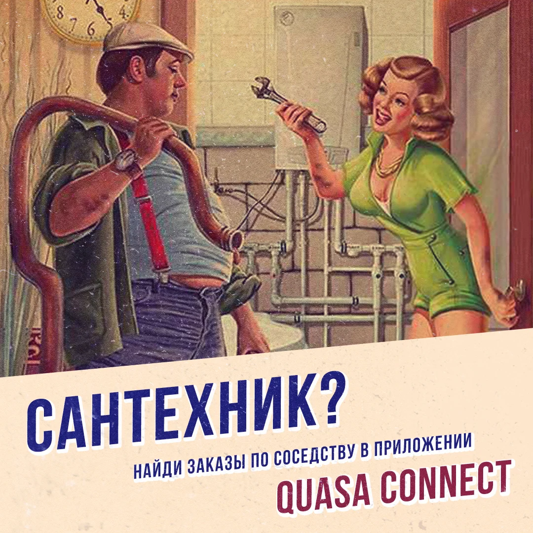 5 важных вопросов, которые нужно обсудить с сантехниками до ремонта