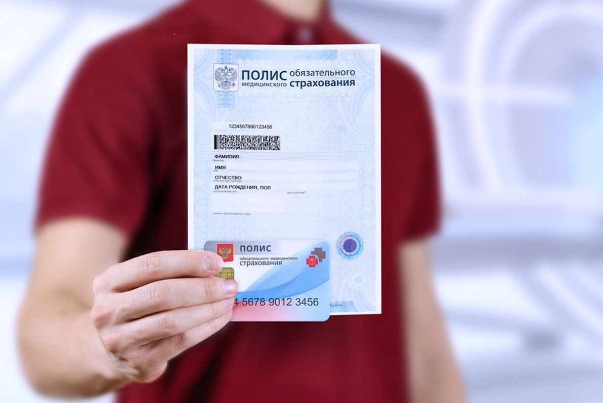 Все возможности ОМС бесплатно