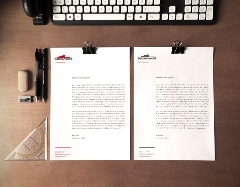 Как создать бланк организации