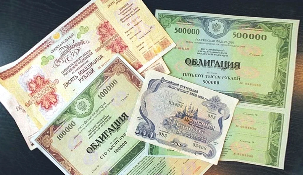 Купить облигацию = дать в долг под проценты