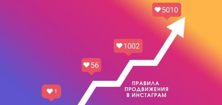 20+ лучших онлайн-курсов по ведению и продвижению Инстаграм