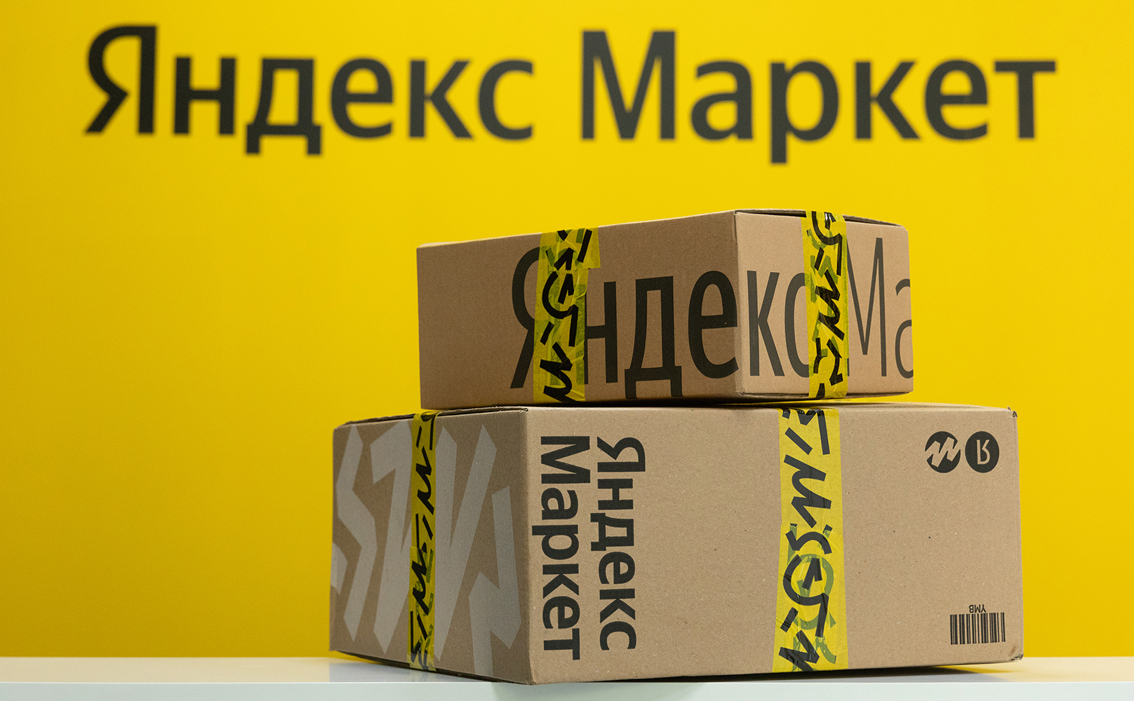 Продавать б/у и уценённые товары на Яндекс.Маркете