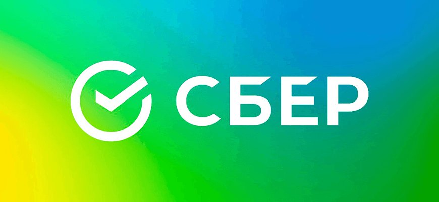 Заработок на СберАгент