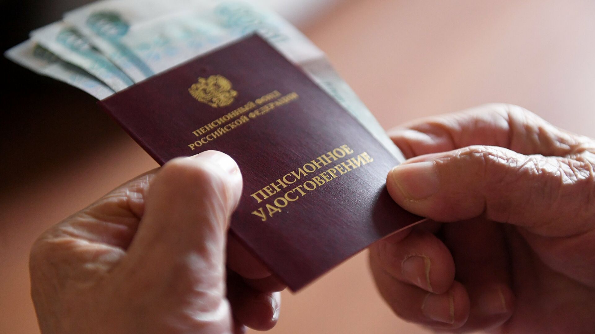 Все о пенсии: виды и формулы расчета, оформление документов и порядок выплаты