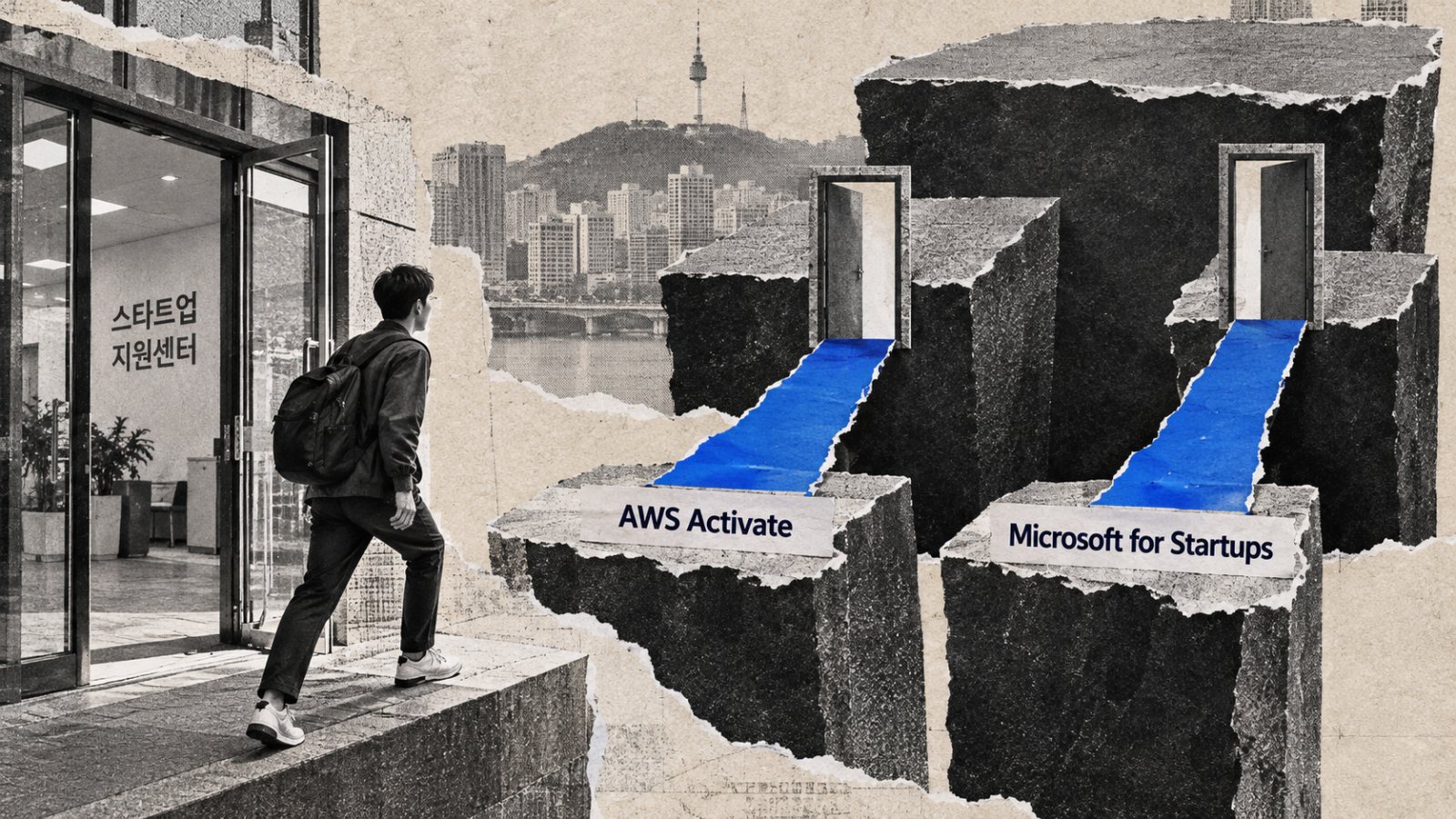 AWS Activate냐 Microsoft for Startups냐…최대 금액은 조건부다