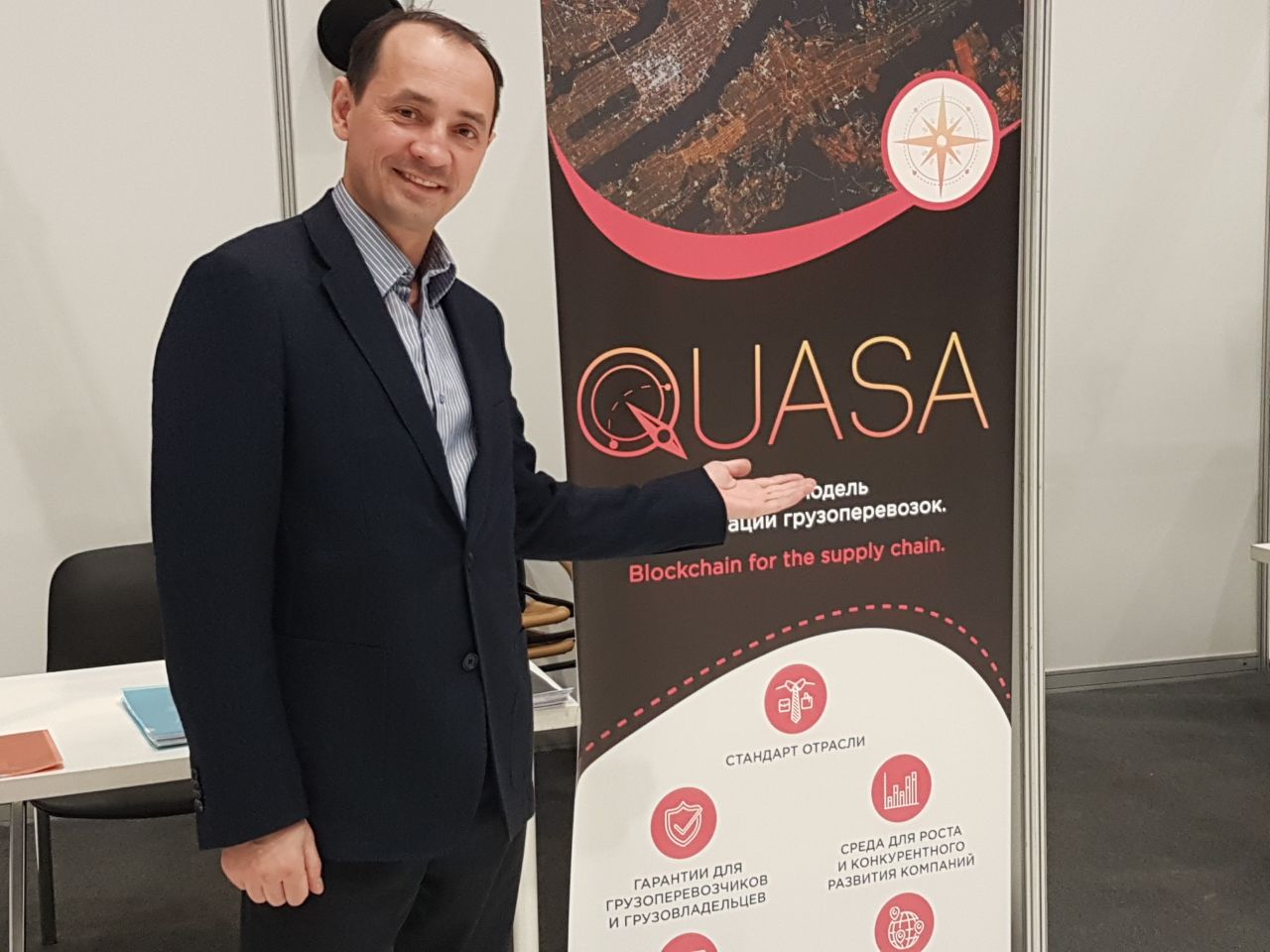Founder of Quasa at the Crypto Conference in Skolkovo
