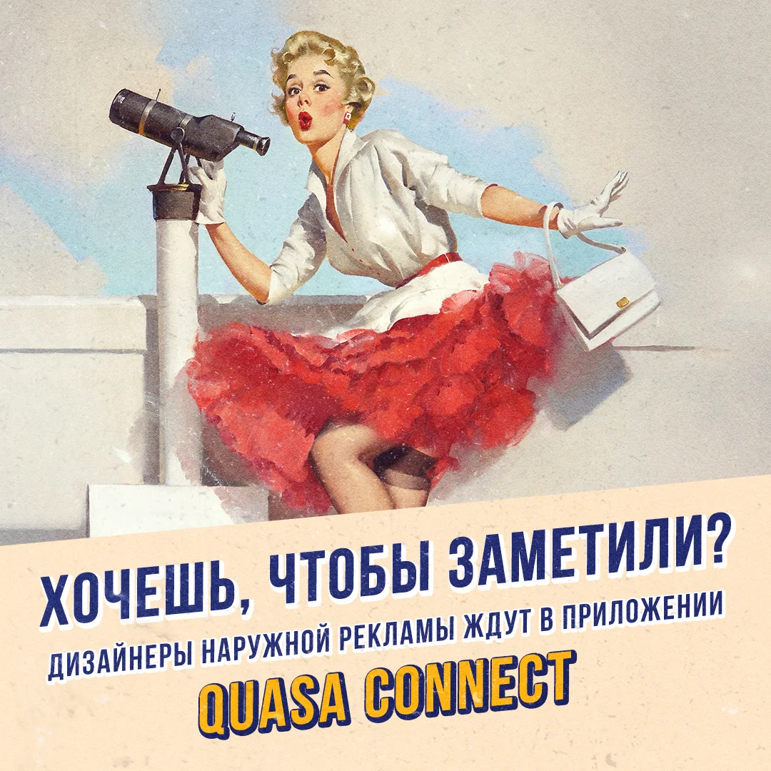 Как иллюстраторам и дизайнерам заработать на фрилансе