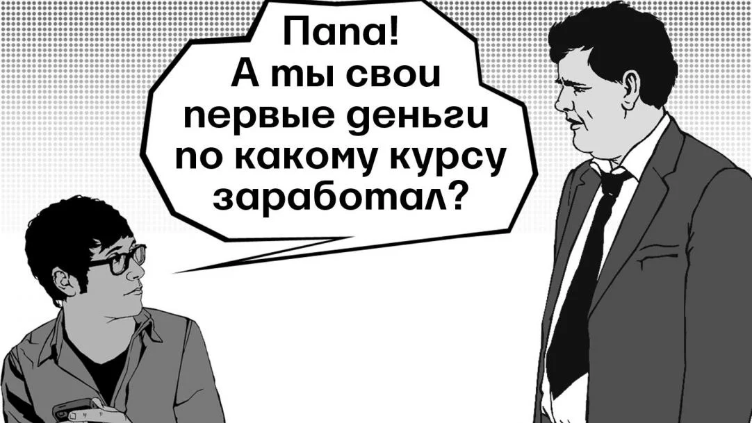 Варианты заработка для подростков: идеи и кейсы, онлайн и офлайн.