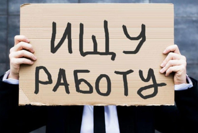 Как встать на биржу труда: основные этапы и правила постановки на учет в качестве безработного