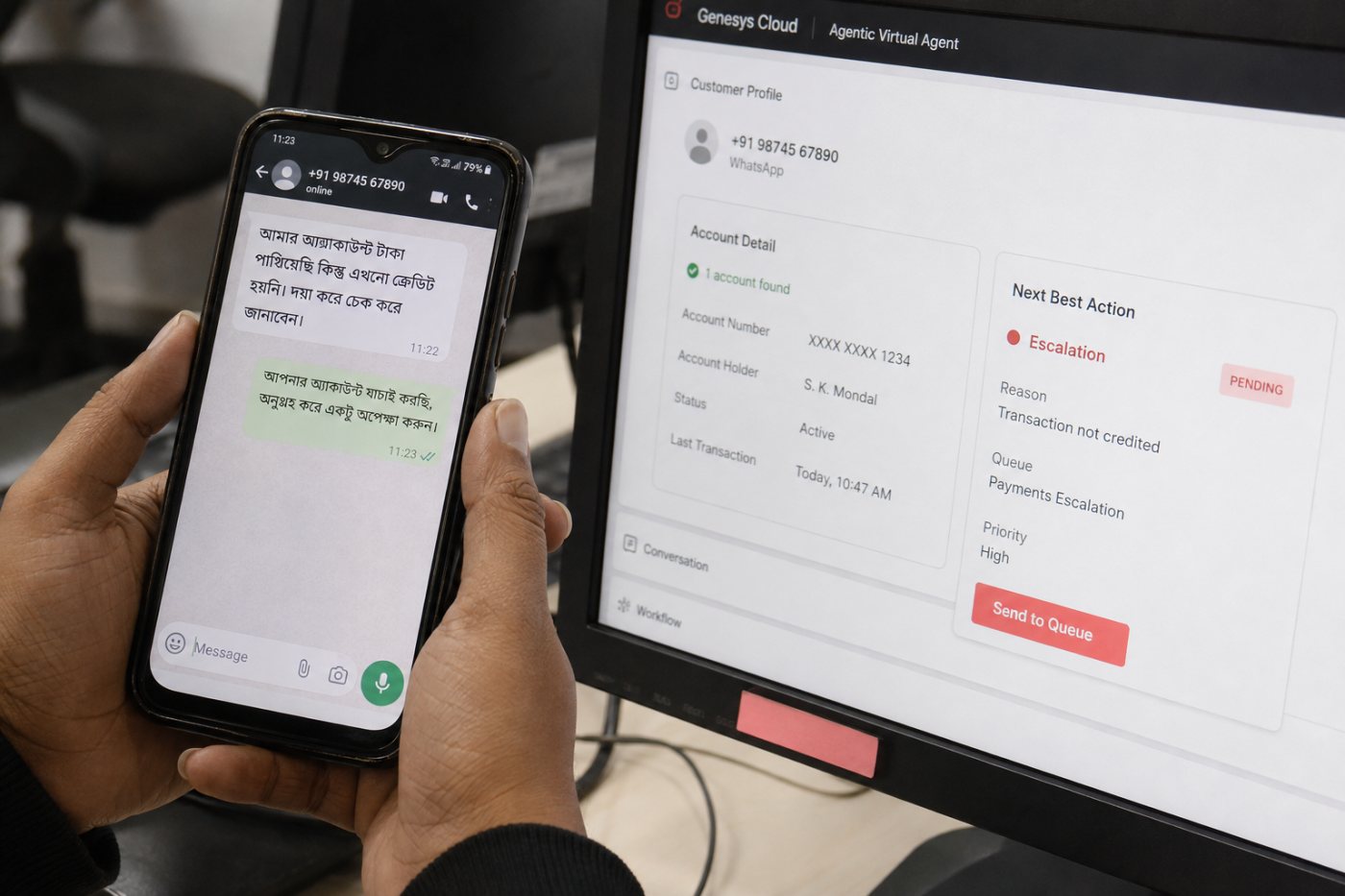 WhatsApp অনুরোধে Genesys Cloud Agentic Virtual Agent অনুমোদিত account তথ্য নিয়ে customer journey এগিয়ে দিচ্ছে