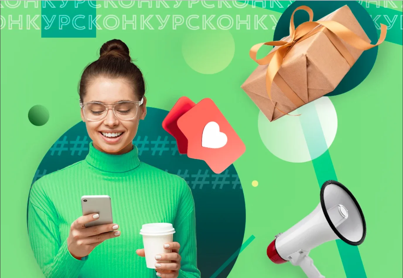 Сервисы для конкурсов в соцсетях