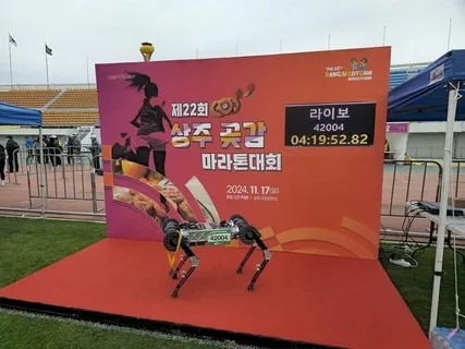 Robodog Runs Full Marathon