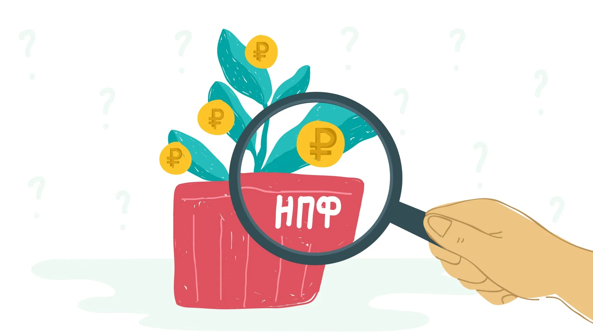 Негосударственные пенсионные фонды: критерии выбора надежного места для накопления денег на пенсию