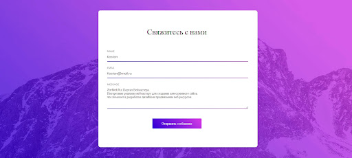 10 лучших конструкторов форм обратной связи для сайта
