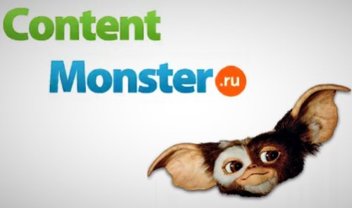 КонтентМонстр: отзывы о бирже копирайтинга и как начать на ней зарабатывать