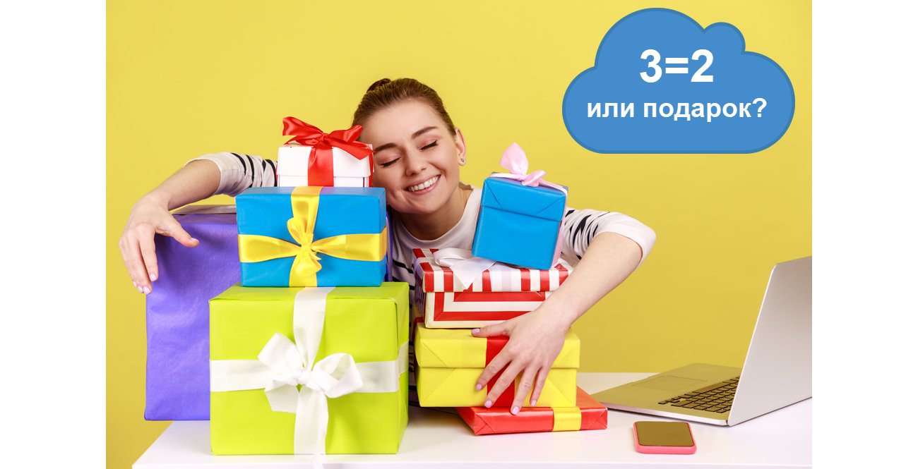 Рекламные акции: 16 примеров из опыта