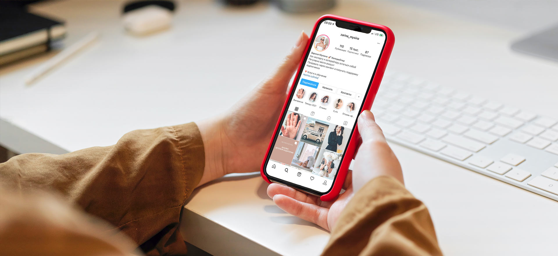 Как вести блог: инструкция