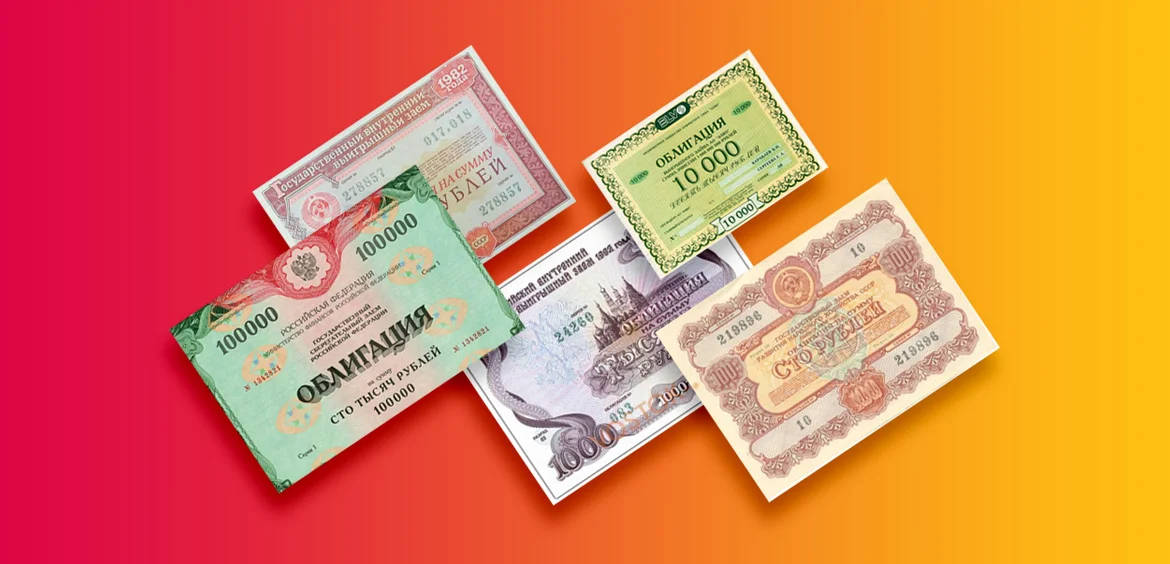 Что такое НКД (купонный доход) по облигациям: формулы расчета и значение для инвестора