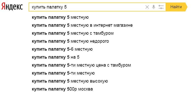 Поисковые подсказки Яндекса, Google и YouTube: зачем нужны, как собирать быстро и правильно
