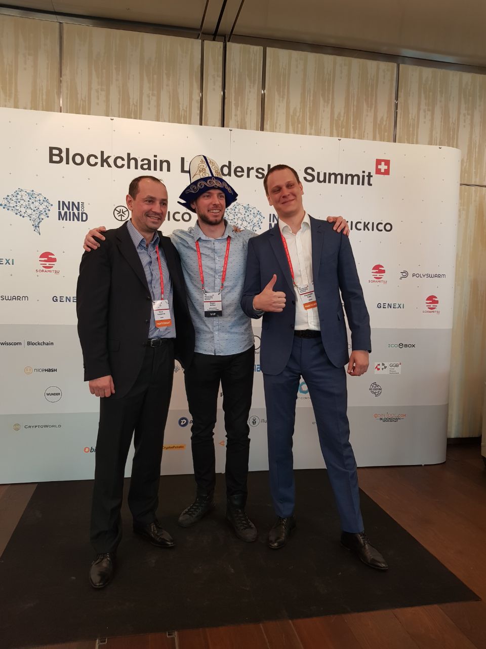QUASA at the Leadership Summit of Blockchain 2018 in Zurich 