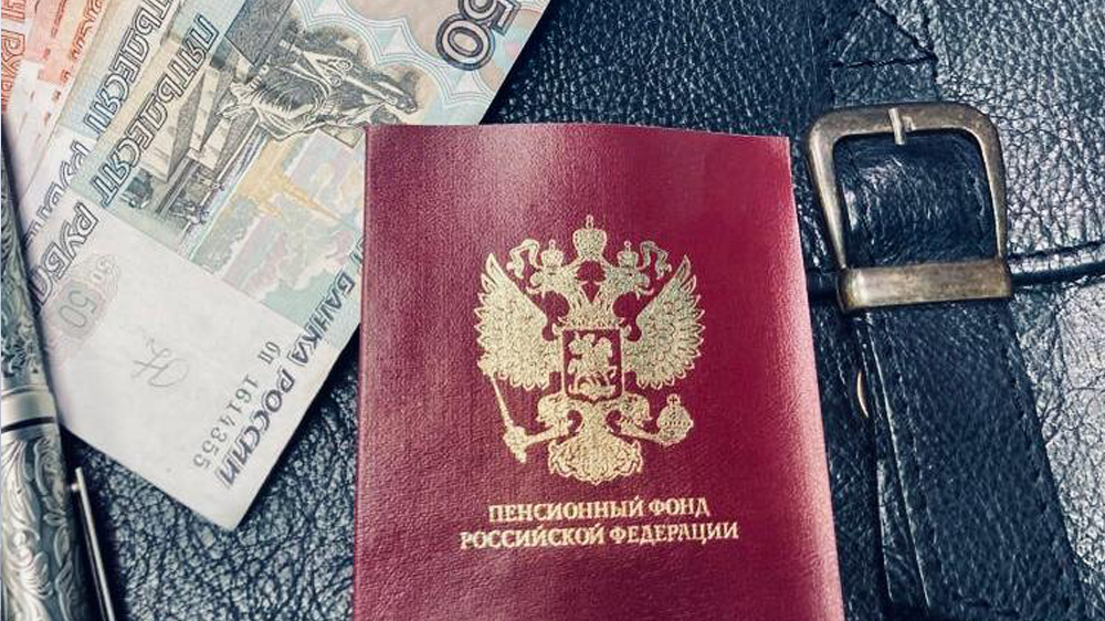 Как накопить себе на пенсию