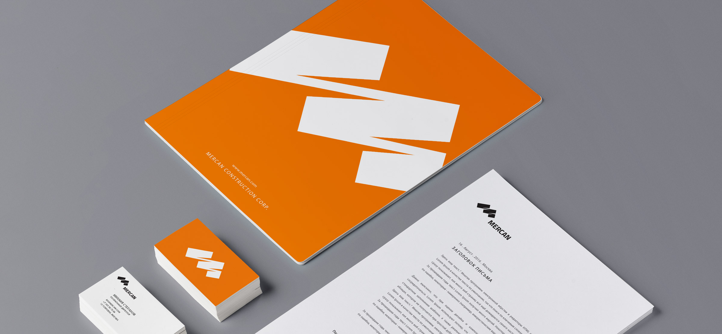 Что такое фирменный стиль, для чего нужен и что в него входит